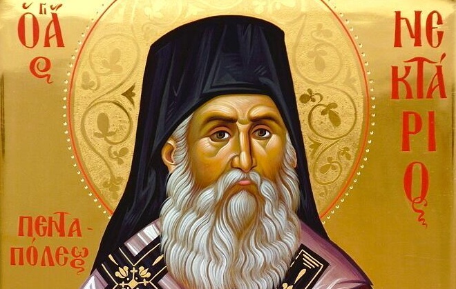 Sfântul Ierarh Nectarie din Eghina